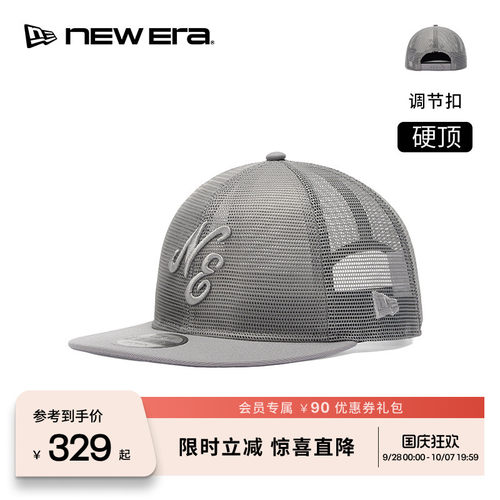 NEW ERA纽亦华26新品透气网眼刺绣遮阳平檐棒球帽男女硬顶NE950