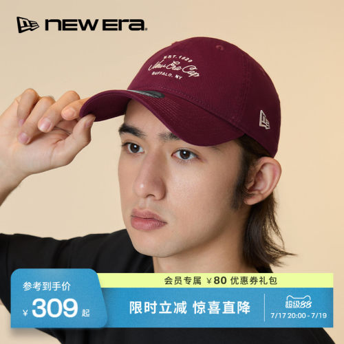 NewEra纽亦华复古软顶遮阳帽子