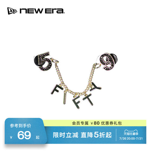 NEW ERA纽亦华26新品59FIFTY DAY水钻链条帽钉