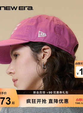 New Era纽亦华棒球帽男女字母刺绣弯檐帽多巴胺时尚NE940