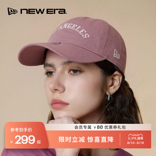 百年制帽先驱品牌