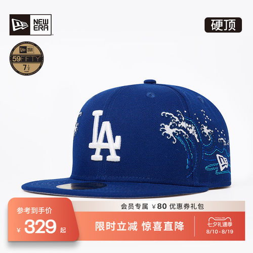 NewEra纽亦华MLB海浪棒球帽