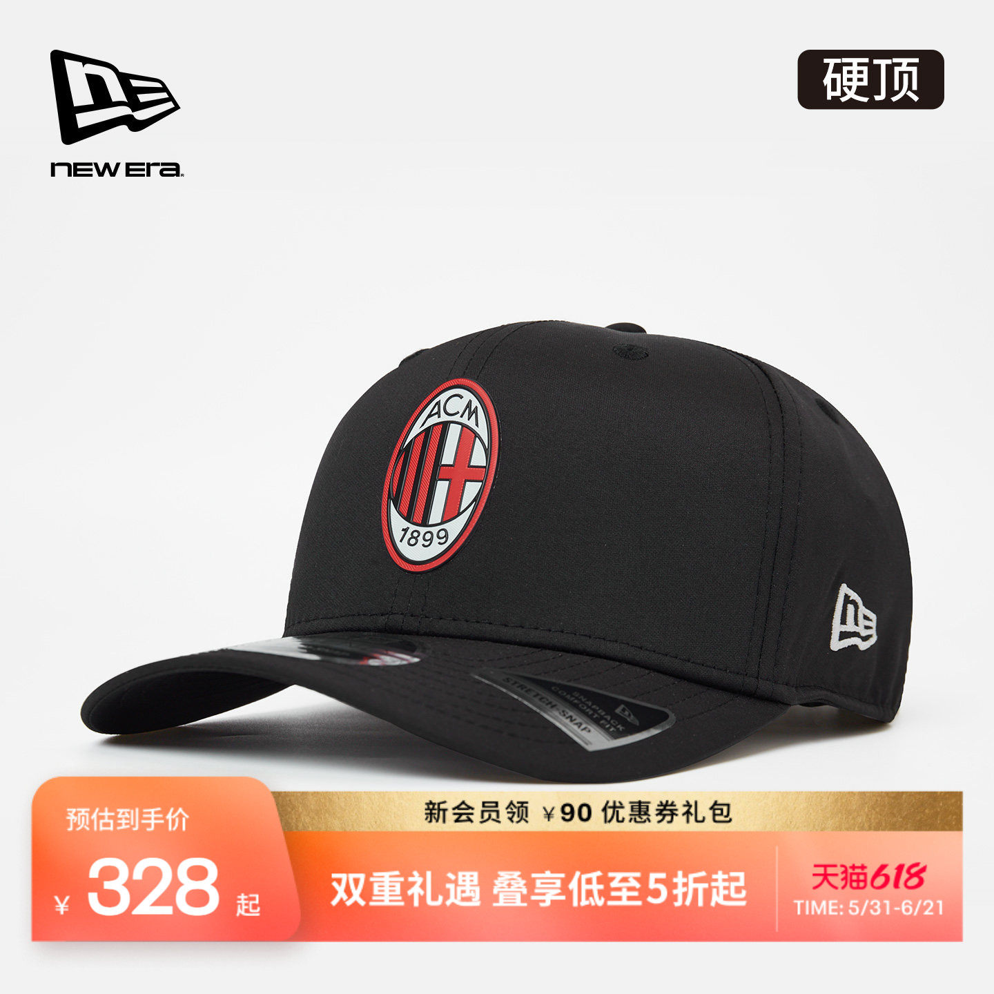 New Era纽亦华26新品AC米兰足球俱乐部棒球帽子硬顶弯檐NE970
