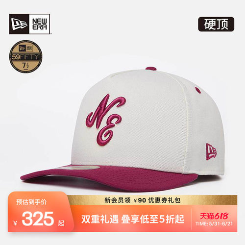NewEra纽亦华拼接平檐硬顶棒球帽