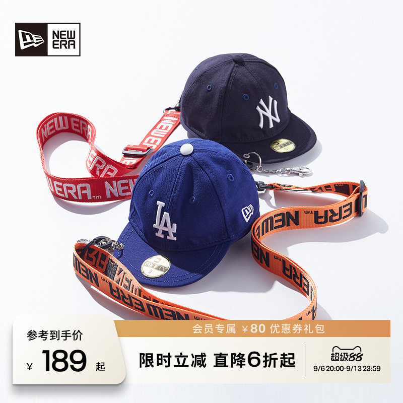 NEW ERA纽亦华MLB系列/NE钥匙扣系列男女时尚迷你帽子包潮流