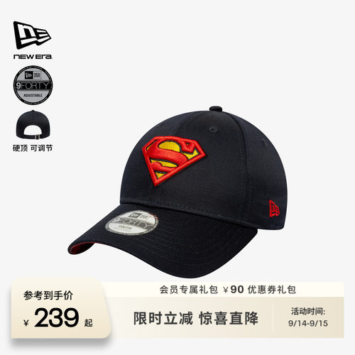 NewEra纽亦华蝙蝠侠儿童棒球帽
