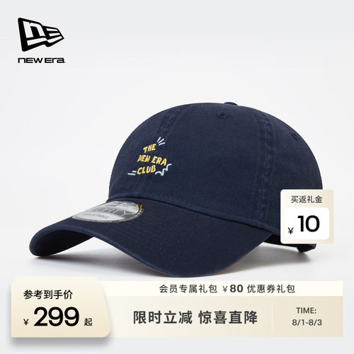 百年制帽先驱品牌