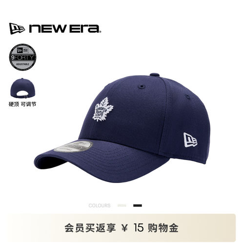 NEW ERA纽亦华26新品NHL简约复古运动弯檐棒球帽男女硬顶NE940