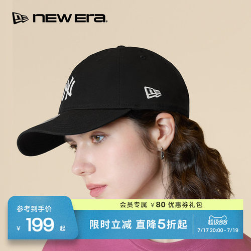 NewEra2024MLB情侣弯檐遮阳帽