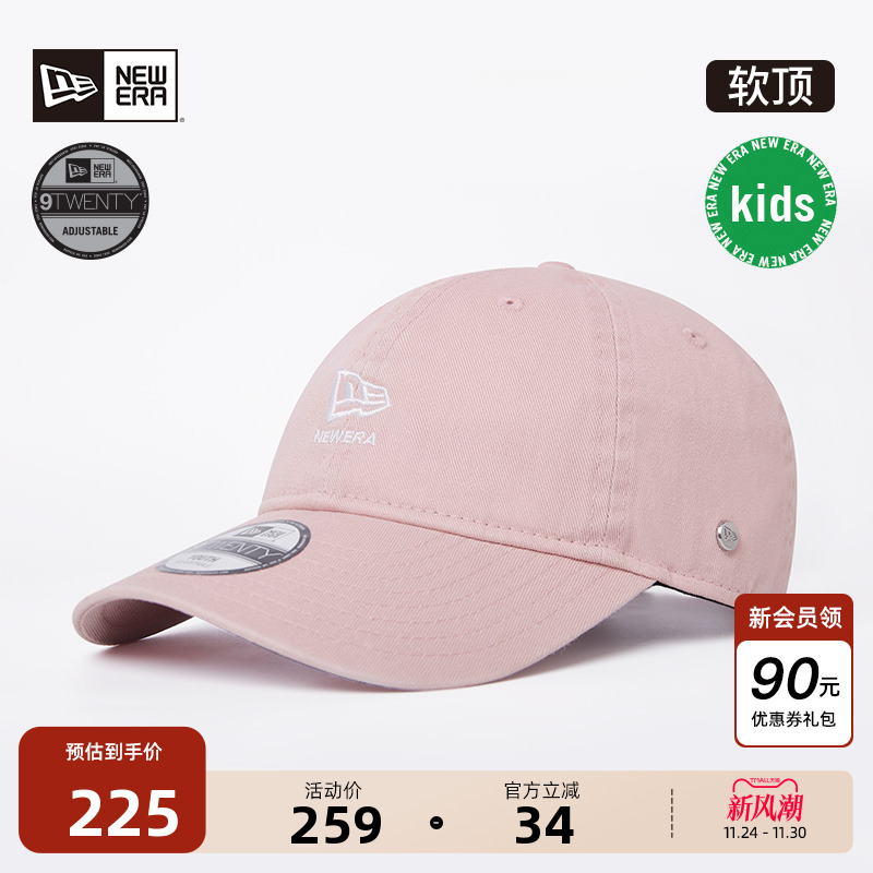 NewEra纽亦华旗标儿童棒球帽