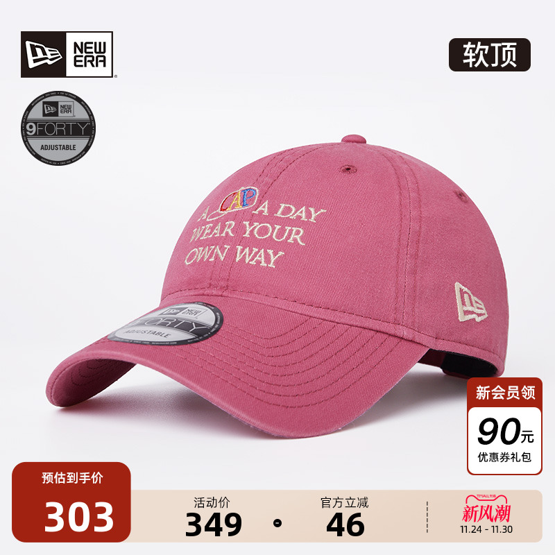 NewEra纽亦华多巴胺弯檐棒球帽