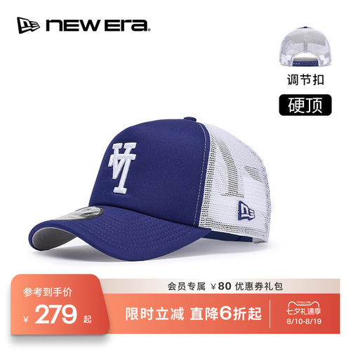 NEW ERA纽亦华26新品MLB倒标运动网眼卡车帽弯檐棒球帽硬顶NE940