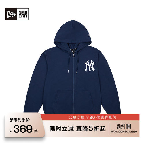 mlb洋基队拉链时尚连帽卫衣