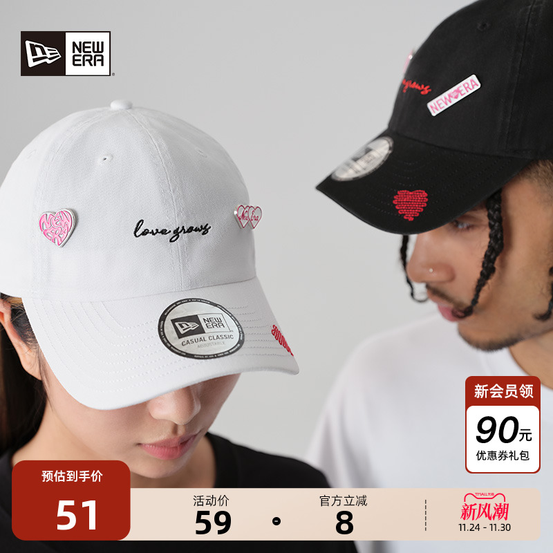 New Era纽亦华2025情人节定制爱心金属帽钉情侣棒球帽子周边配饰