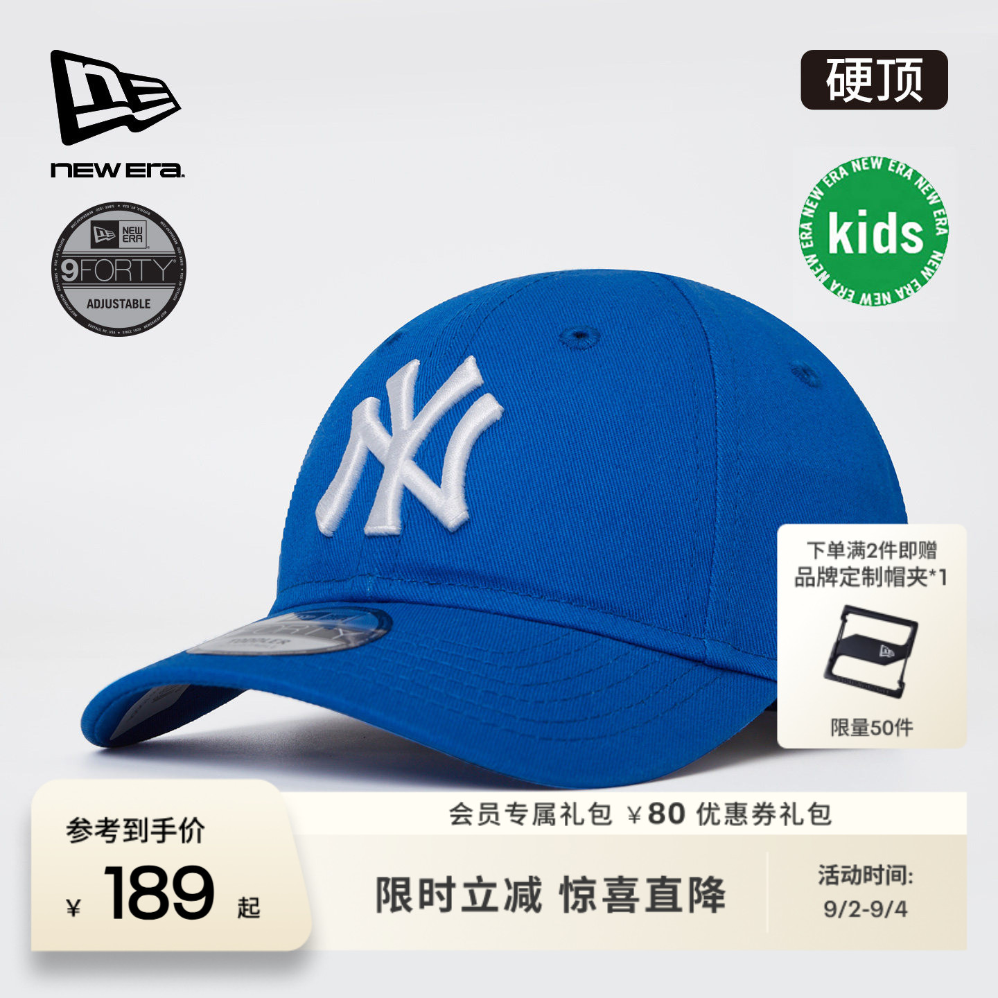 NEW ERA纽亦华26新品MLB儿童棒球帽男女童硬顶NE940图片
