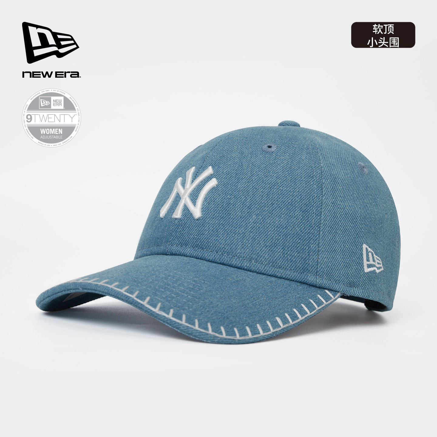 New Era纽亦华2026早春新款MLB小头围棒球帽女士牛仔复古设计920,服饰配件/皮带/帽子/围巾,帽子,淘宝优惠券,粉丝福利购,淘宝优惠卷