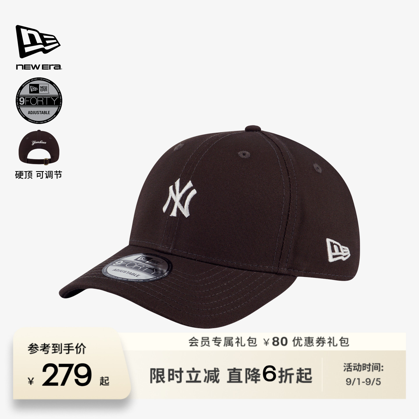 NewEra纽亦华百搭流行棒球帽图片