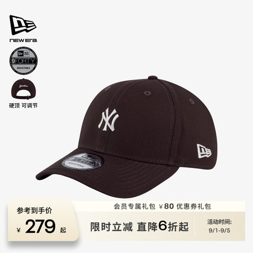 NewEra纽亦华百搭流行棒球帽