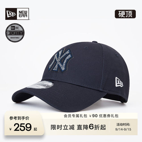 NewEra纽亦华莱茵石LOGO棒球帽