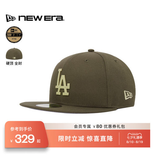 NewEra纽亦华MLB全封平檐棒球帽