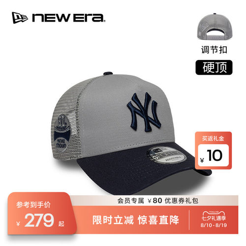 NEW ERA纽亦华26新品MLB网眼球场纪念弯檐卡车帽男女硬顶NE940