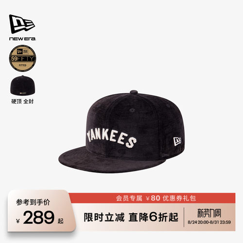 NewEra纽亦华59FIFTYDAY棒球帽