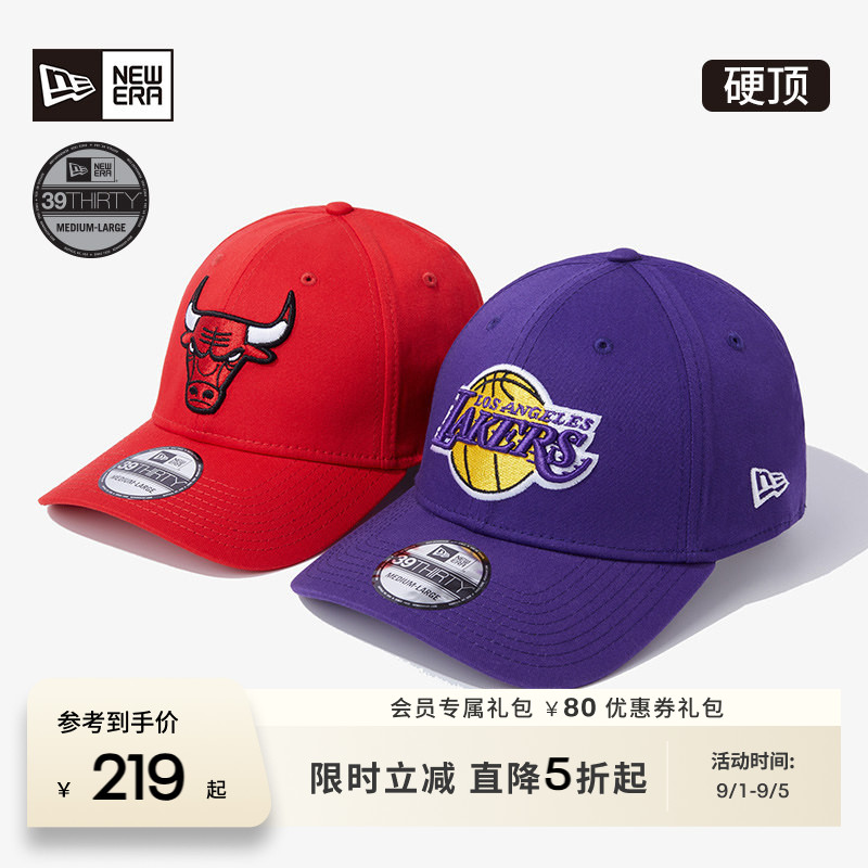 NEW ERA纽亦华新款NBA湖人/公牛队男女情侣遮阳棒球帽子鸭舌帽潮