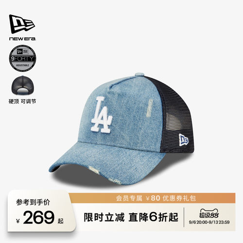NewEra纽亦华MLB遮阳高顶网帽