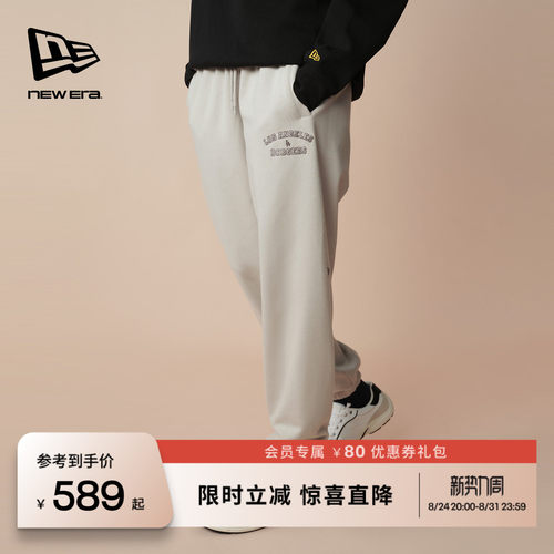 NewEra束脚休闲运动卫裤