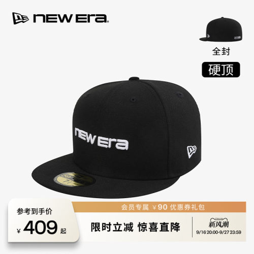 NEW ERA纽亦华26新品59FIFTY DAY平檐棒球帽男女同款硬顶NE5950