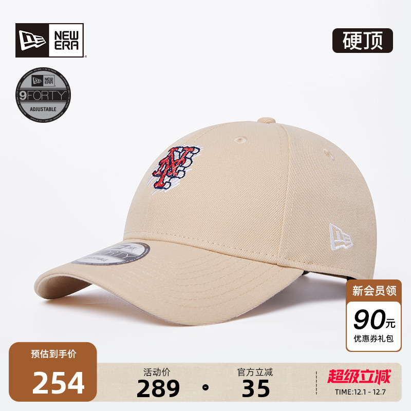 NewEra纽亦华MLB男女遮阳棒球帽