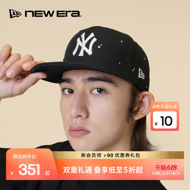 New Era纽亦华2026春季新款MLB棒球帽贴钻设计感全封平檐复古5950