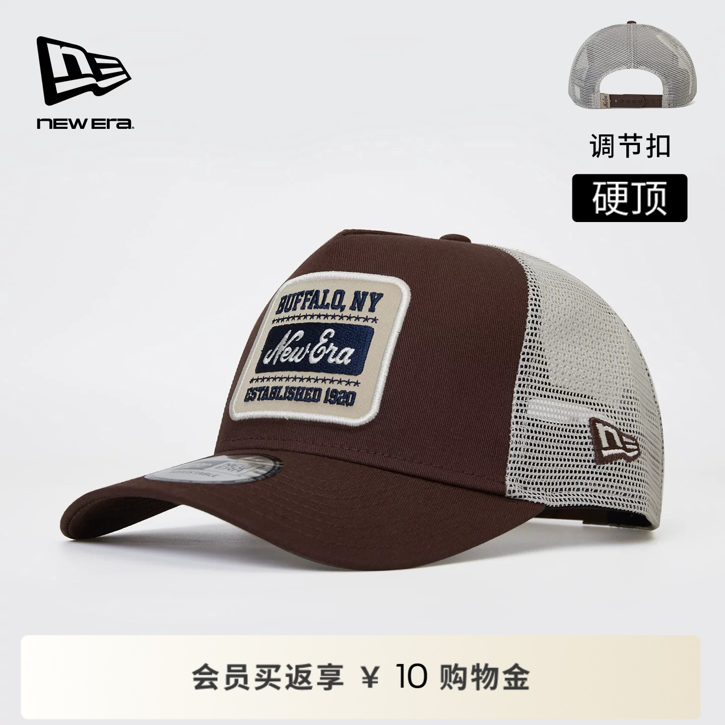 New Era纽亦华26新品网帽棒球帽弯檐复古卡车帽高顶NE940