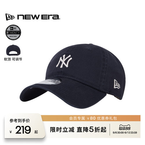 NewEra纽亦华MLB软顶弯檐棒球帽