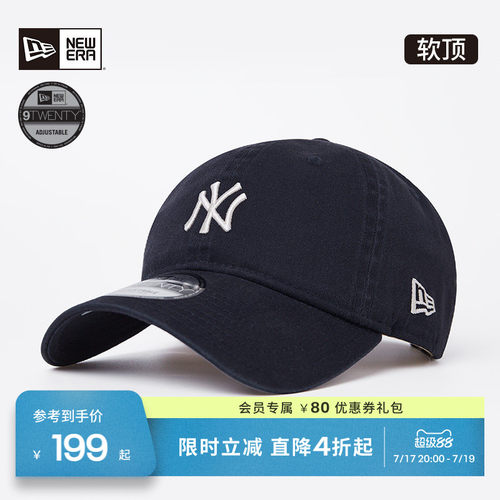 NewEra纽亦华MLB软顶棒球帽新款