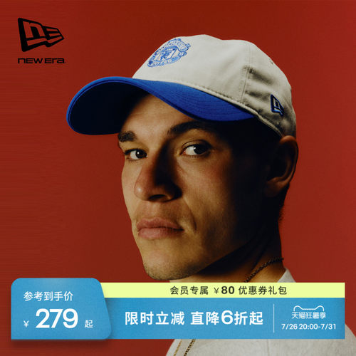 百年制帽先驱品牌