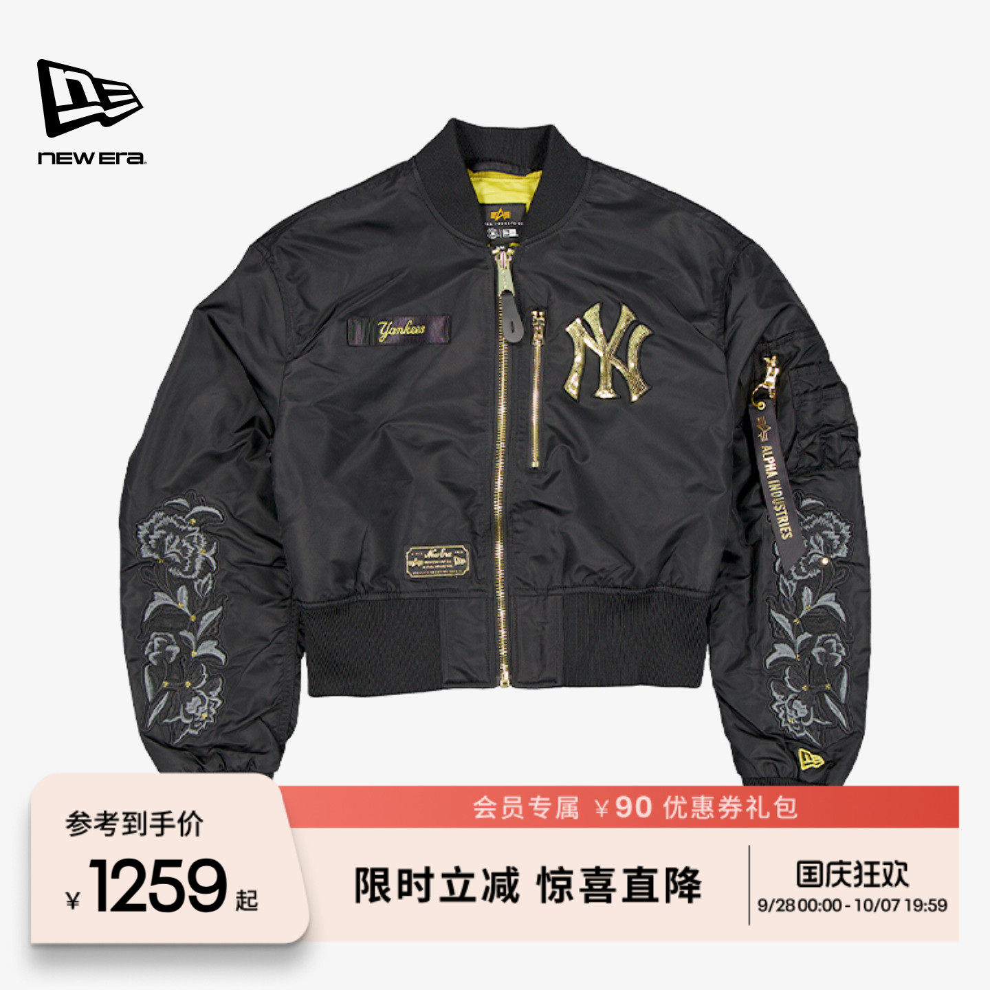 NEW ERA纽亦华26新品MLB x ALPHA 联名冬季飞行员针织夹克女士NE