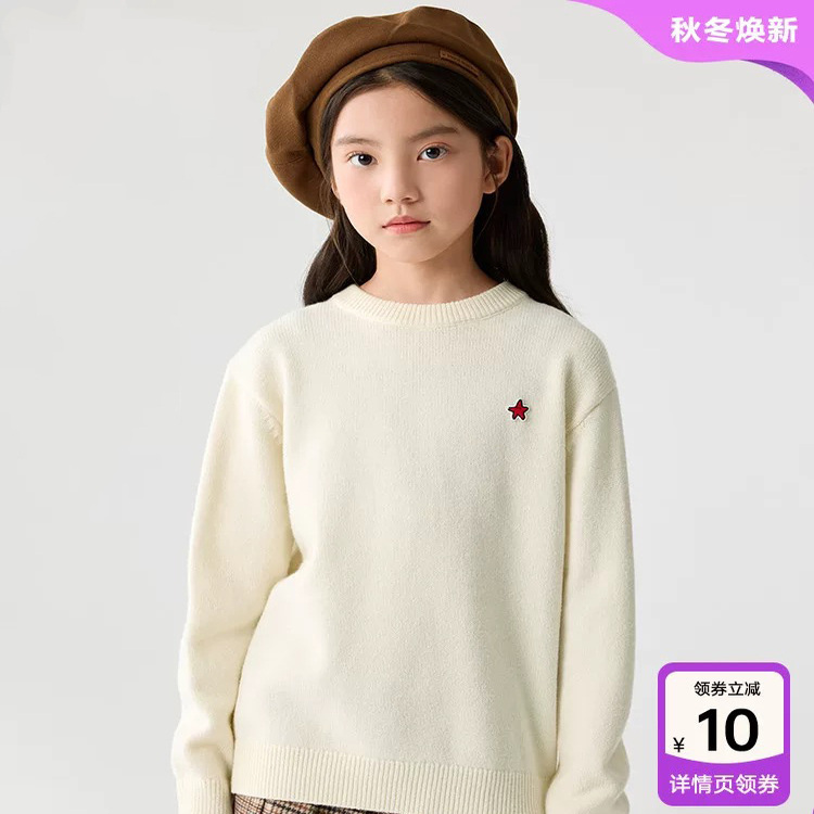 儿童毛衣男童女童白色打底衫冬季新款童装宝宝套头针织衫