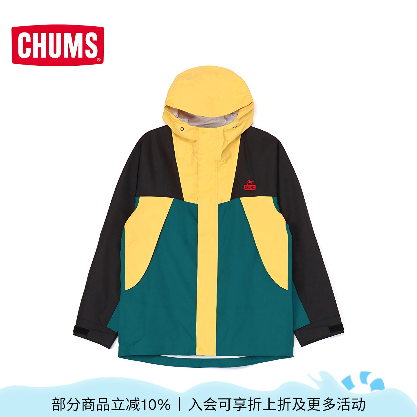CHUMS洽洽鸟运动户外单层防风夹克男女拼接外套上衣CH04-1393