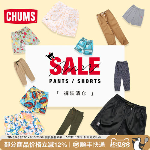 CHUMS洽洽鸟户外春夏短裤