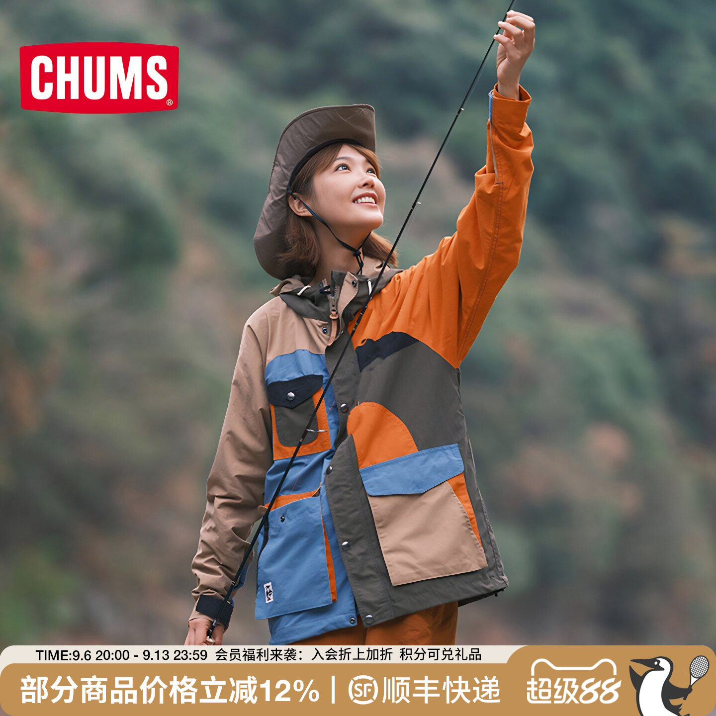 CHUMS洽洽鸟户外休闲夹克外套男女拼接保暖连帽拉链上衣CH04-1385