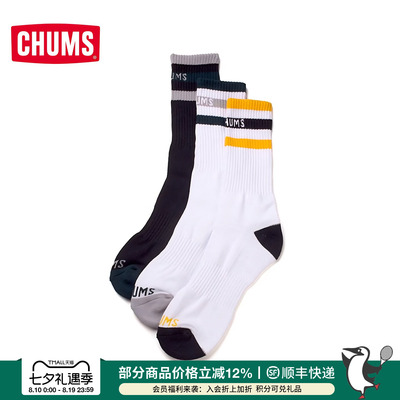 CHUMS洽洽鸟中筒袜3双装