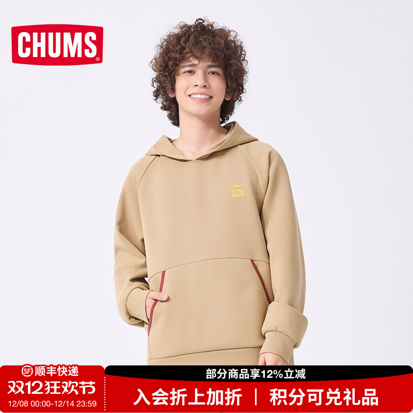 潮流精品，品质保证