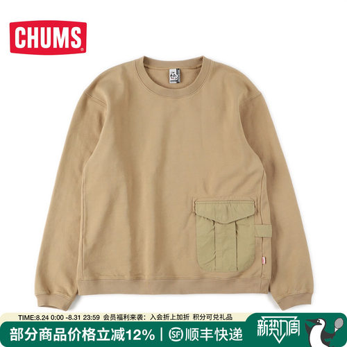 CHUMS日系潮流户外男款长袖