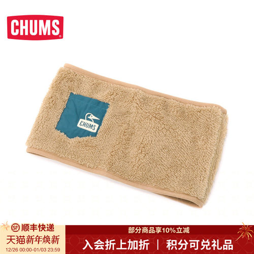 CHUMS洽洽鸟抓绒围脖围巾骑行套头护颈男女款新品CH09-1217