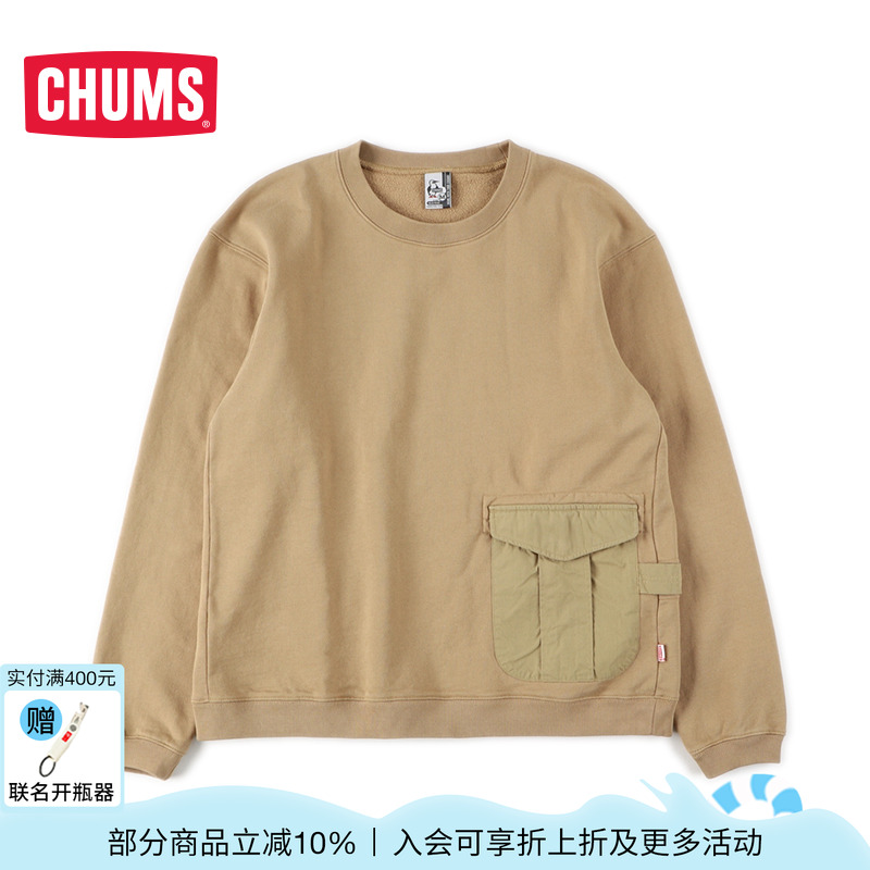 CHUMS日系潮流户外男款长袖