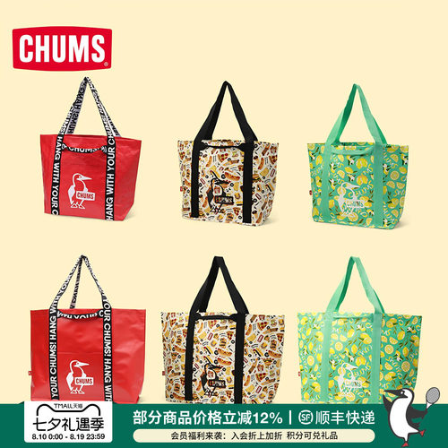 CHUMS便携购物袋手提袋挎包