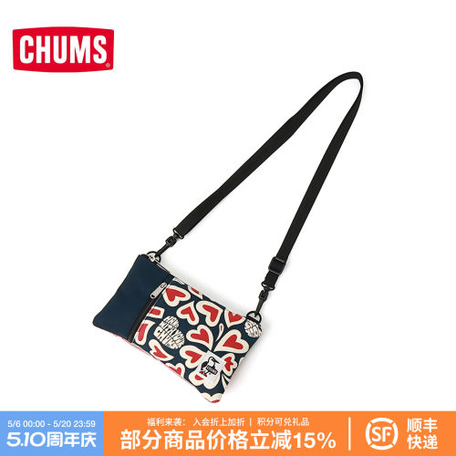 CHUMS/洽洽鸟运动斜挎包单肩包