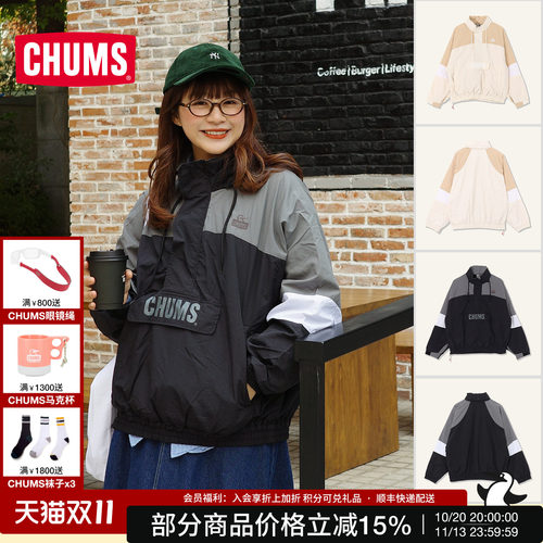 CHUMS户外休闲连帽外套秋季新款
