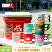 CHUMS洽洽鸟户外露营马克杯早餐杯喝水家用好看情侣水杯CH62 1244
